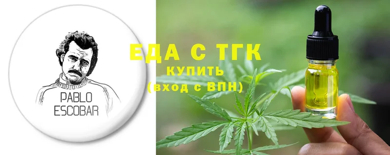 Canna-Cookies марихуана  где найти наркотики  KRAKEN как войти  Гай 