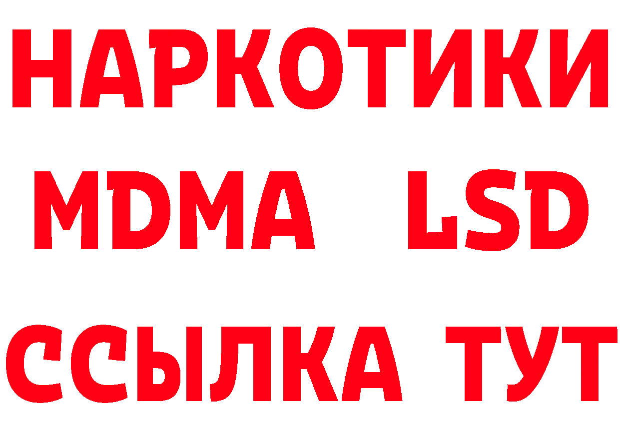 Бутират бутандиол как войти площадка hydra Гай